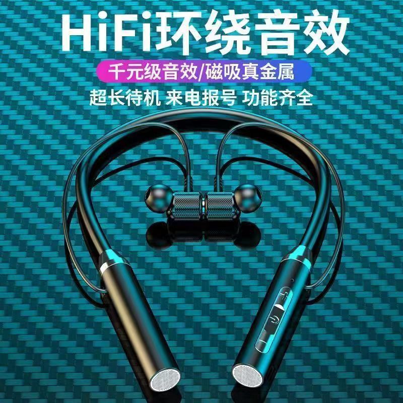 新型bluetoothイヤホン入耳式首掛け運動イヤホン長待機航続メーカー卸売り通用携帯電話華|undefined