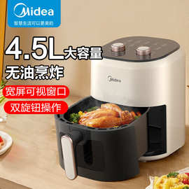 美.的-4581空气炸锅可视家用4.5多功能炸烤箱一体机械式无