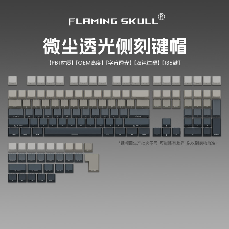 MK870 Dark Fragrance Purple Qi Donglai Dust Matcha Blush Gradiente Grabado lateral Transmitente de luz Teclas mecánicas Juego completo grande