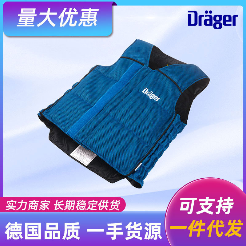 德尔格工厂电焊工高温专用罐内作业防暑降温背心空调马甲防护