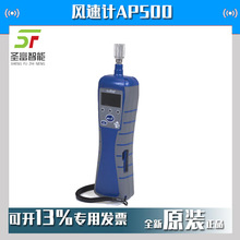 AP500�L��Ӌ����TSI����ʽ�L��Ӌ