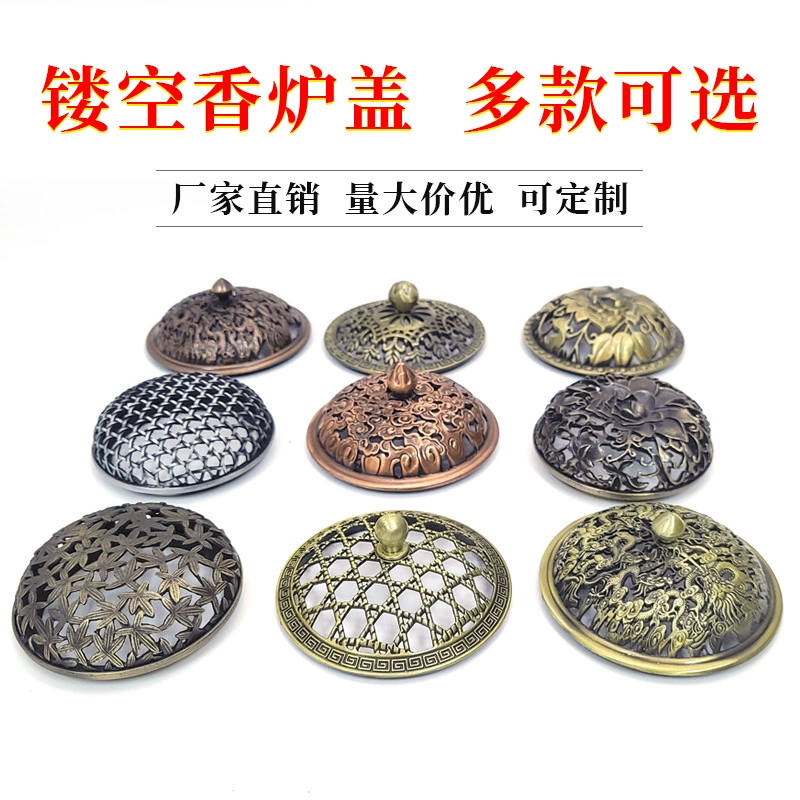 Винтажная металлическая крышка курильницы сплав палисандр керамические аксессуары крышка полые окрашенные крышки курильницы производитель курильницы