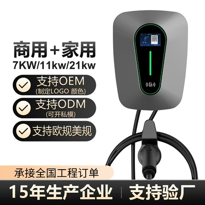 Byd Deep Blue Dongfeng Household: Elektrikli avtomobil şarj cihazları