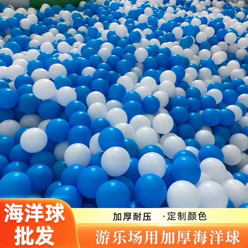 Пищевые 8cm океанских шаров, детские домашние синие и белые волновые шары, разноцветные шары, миллион океанских шаров, бассейн, разноцветный