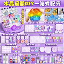 ˮ���ν�diy���ϰ���װab����ͯ���Ů���ֹ�����èצ����ģ��