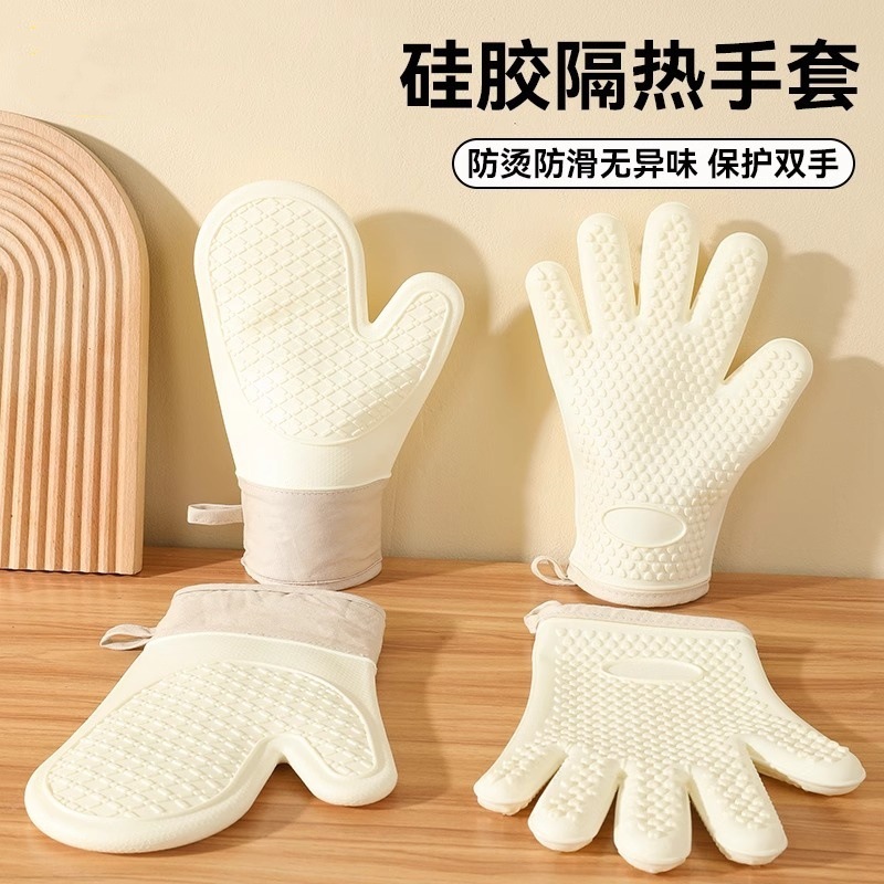 火傷防止手袋、断熱、厚みがあり、高温耐性のあるシリコンキッチンオーブン専用滑り止め、耐熱電子レンジベーキング手袋|undefined