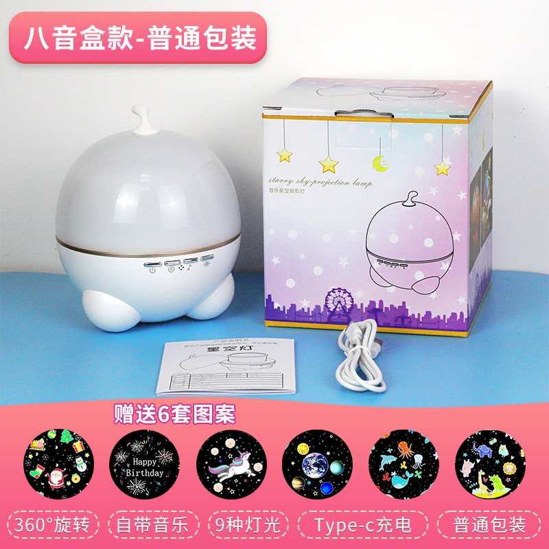 星空プロジェクターランプ USB クリエイティブリモコン星空寝室ランプ子供の誕生日ギフトナイトライト LED 雰囲気ライト|undefined