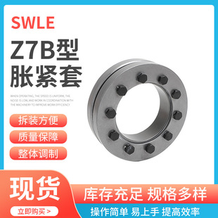 Z7B-62X110Û�o��Û�o�B����SWLE200D�o�������I�Y�׾o���̈́���