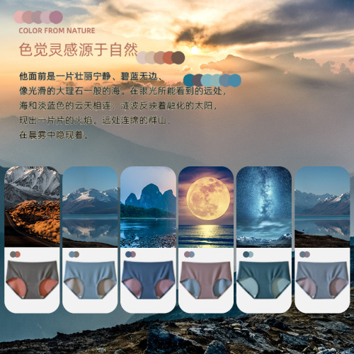 100S double-sided modal seamless underwear for women 7A mulberry silk antibacterial girls breathable hip-covering briefs wholesale