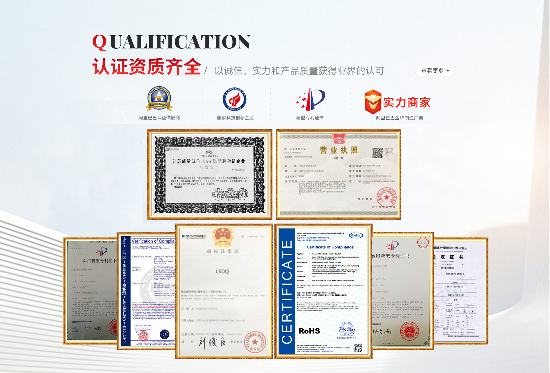 蓝双阿里超级工厂_04