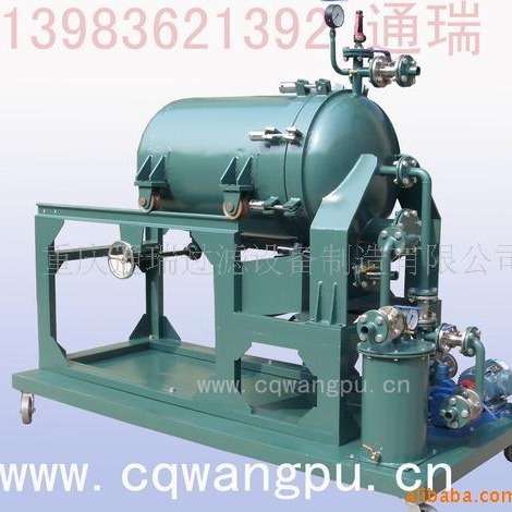 JWYL处理含大量机械杂质油污粉尘的工业油品不锈钢油过滤机