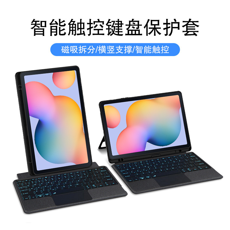 For Samsung Tab S6 Lite tablet wonderful keyboard protective case 10.4 inch P610/5 Bluetooth keyboard cover