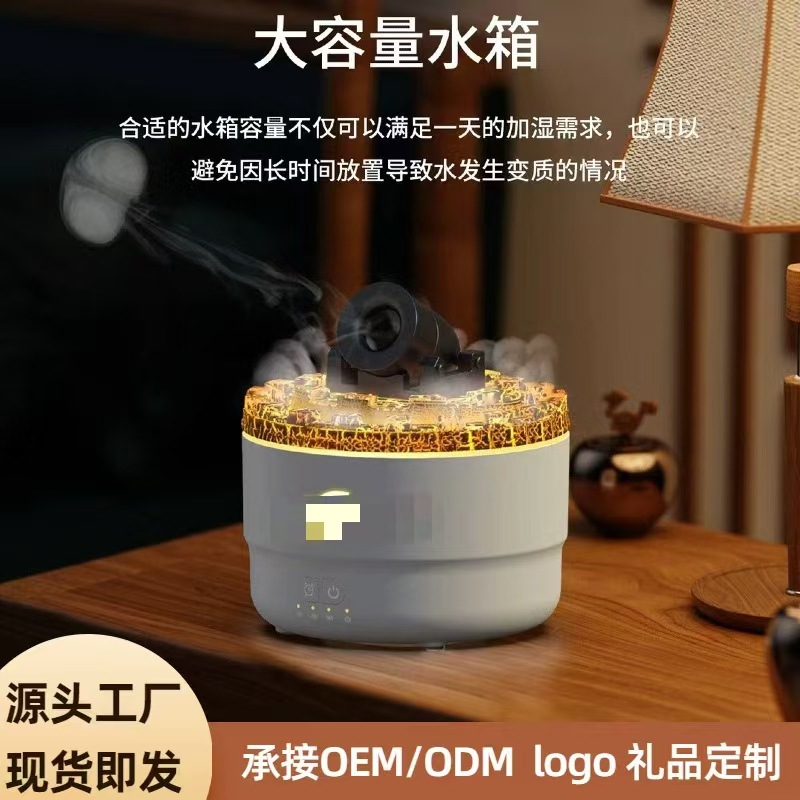 Cross-Border New Smoke Ring Volcano Turret Aromatherapy Machine Household Humidifier Large Capacity Large Fog Volume Diffuser Essential Oil