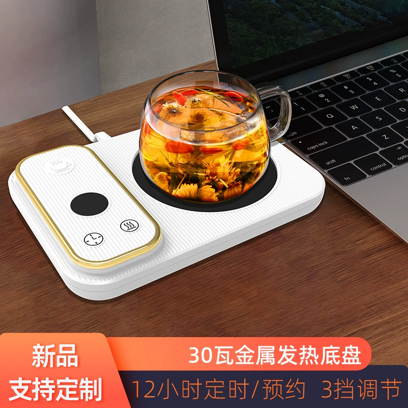 Новая нагревательная подставка для офиса с постоянной температурой Чашка интеллектуальная трехступенчатая изоляционная основа теплое молоко настольная грелка трансграничная
