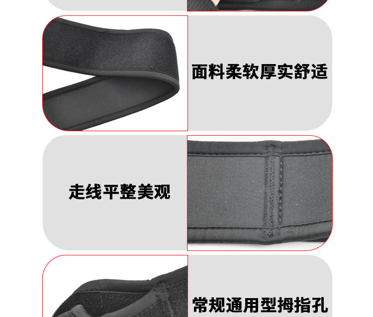 学生传球投篮姿势矫正器