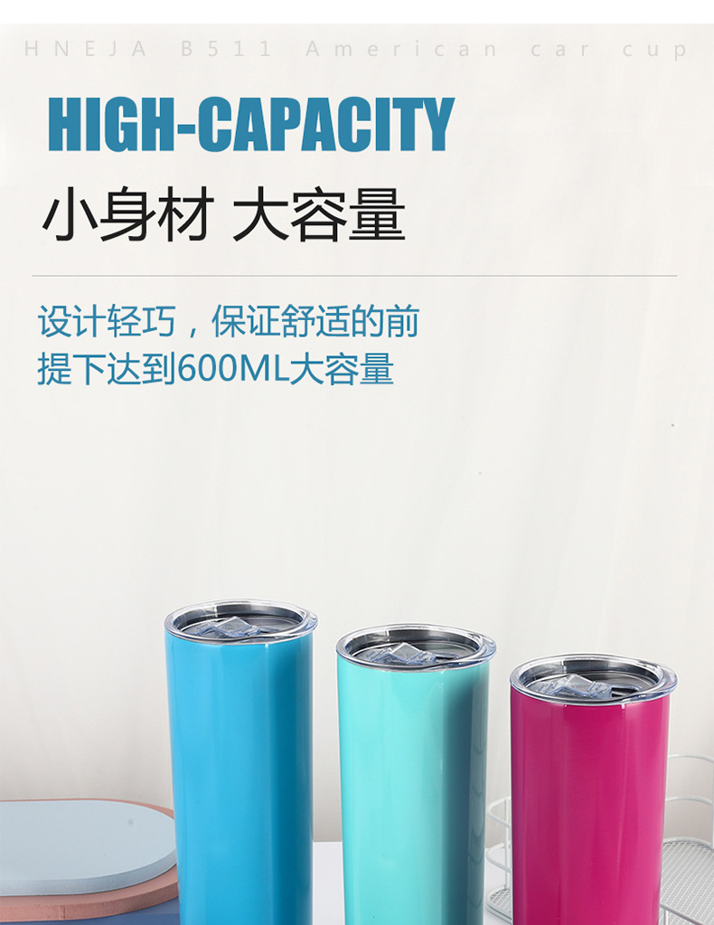 B511美式汽车杯详情_10