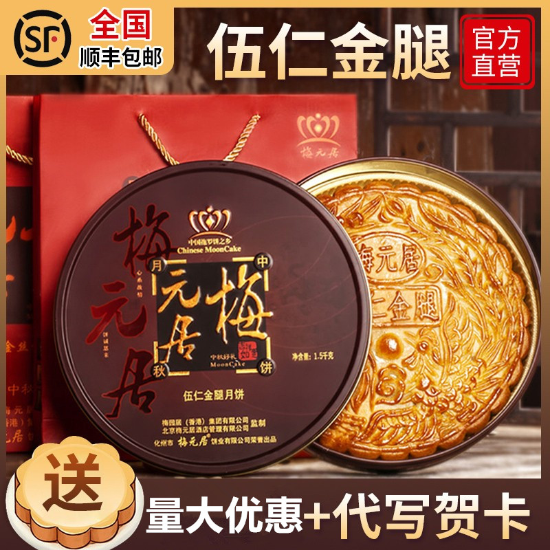 철 상자에 들어 있는 1.8kg 그루의 황금 다리(매우 비용 효율적)