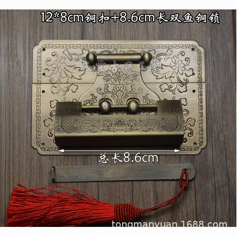 压花12cm锁扣搭扣箱扣老式箱子方形古铜锁片搭配铜锁中式仿古挂锁