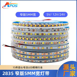 5mmխ��LED��2835 60���������l��̨����300�� 600�� 12Vܛ��