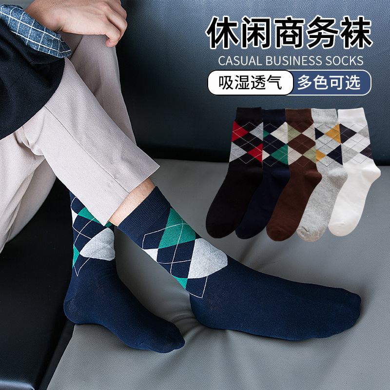 Men's Business Mid-Calf Socks, All-Season, Odor-Resistant, Diamond-Patterned, British Style, Solid Color Cotton Socks, Zhuji Sock Wholesale, Sweat-Absorbing Men's Business Mid-Calf Socks, All-Season, Odor-Resistant, Diamond-Patterned, British Style, Solid Color Cotton Socks, Zhuji Sock Wholesale, Sweat-Absorbing