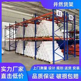 重型仓储加厚大型托盘货架多层仓储库房重型货架1-3吨高位货架
