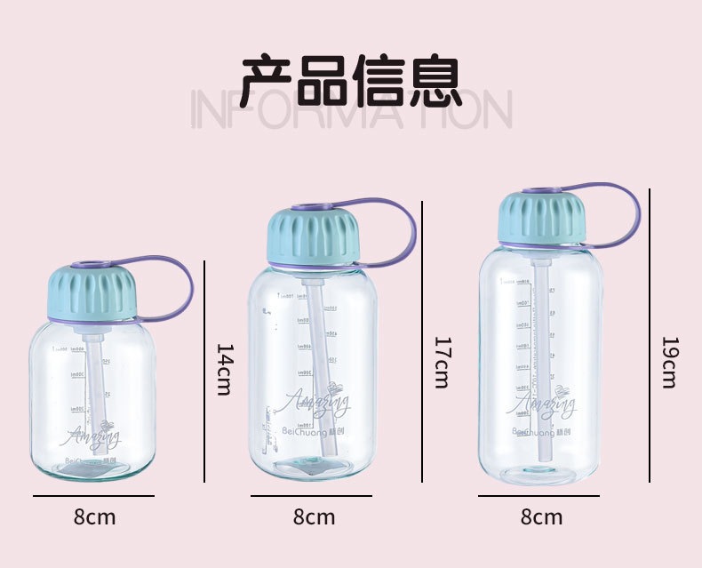 水杯-7_13.jpg