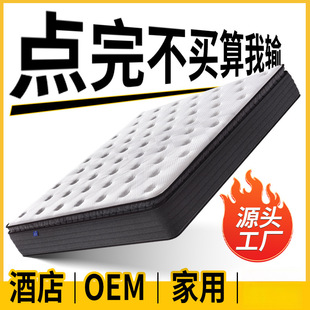乳膠酒店民宿席夢思床墊家用租房硬椰棕獨立彈簧宿舍床墊佛山工廠