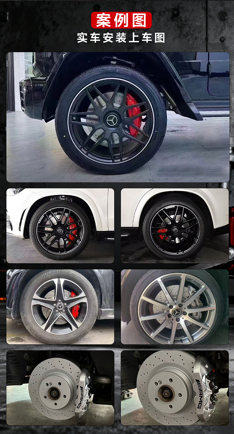 Brake Calipers Suitable for Mercedes G63/Gls63 Brake Discs, Four-Piston/Six-Piston Set, Disassembled for Modification