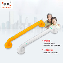 马桶扶手卫生间老人残疾人安全无障碍扶手厕所浴缸扶手坐便器把手