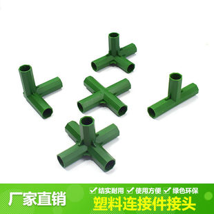 ֧�ܻ���PP�����B�Ӽ����^ ��ͨ��ͨ��ͨ�� ֱ���m��16mm20mm