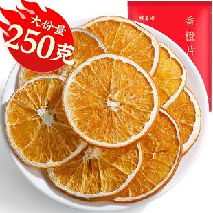 ����Դ���~������t������Ƭ���ָɾW�t���ֲ�ˮ������ˮ���b250g