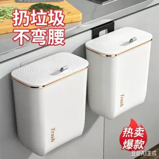 卫生间壁挂式垃圾桶夹缝家用有盖厕所带盖厨房挂壁挂墙悬挂洗手间