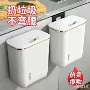 悬挂挂壁有盖卫生间垃圾桶