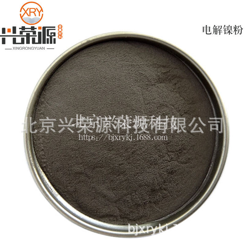 供应电解镍粉  99.8%  粉体细微 氧含量低 量大从优
