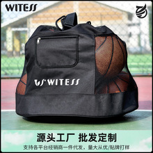 witess籃球包足球收納包大球包球袋便捷收納圓桶收納大袋單肩斜挎