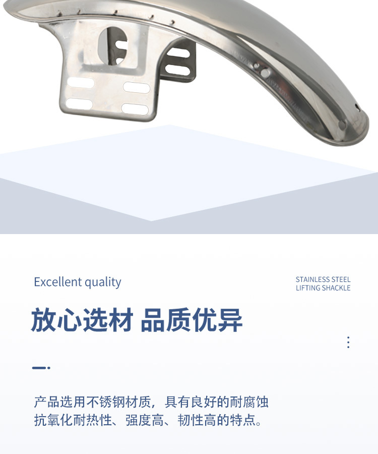 Electric Tricycle Half-Cab Front Mudguard, Stainless Steel Front Fender, Thickened Durable Waterproof Board, Universal Type Accessories