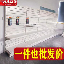 钢制组装槽板展示柜外贸公司厂家样品间商品陈列货架