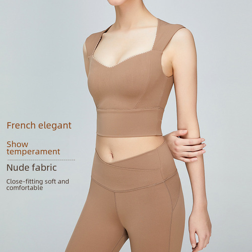 High-intensity sports bra shockproof women's sleeveless workout yoga clothing bare-feel running fitness bra yoga vest