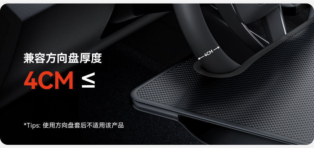 Steering Wheel Multifunctional Small Table Car Dining Table Laptop Table Seat Gap Storage Box Storage Box