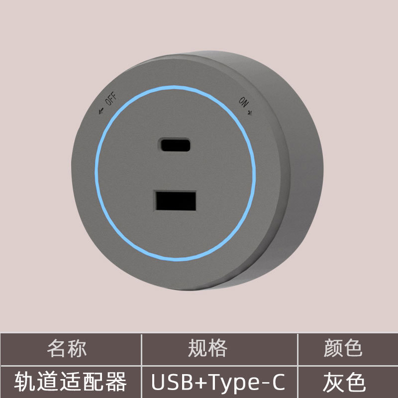 家庭用穴なしレールソケットキッチンサイドキャビネットリビングルーム移動可能電力スライドカバー延長コンセント|undefined