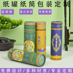 �S�Ҷ������l���ވA�β��~ʳƷ����AͲ��޶��ƈD��log����diyӡ