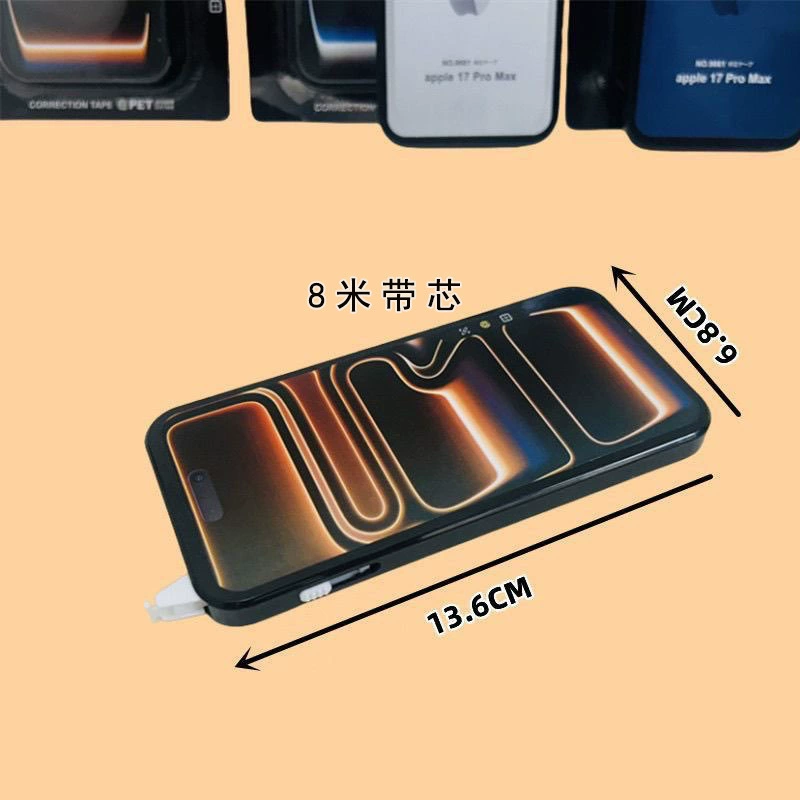 Apple, pelvic correction belt, capacious mobile phone for elementary school students
