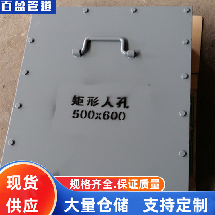 我厂生产烟道除灰孔_烟道除灰孔(图)_2014烟道除灰孔