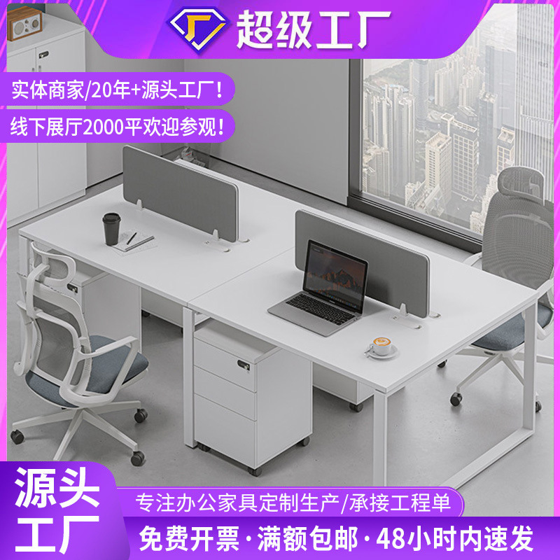 Mesa de oficina de doble personal blanca moderna simple con gabinete móvil de pantalla de estación de trabajo de personal de oficina mesa y silla de computadora