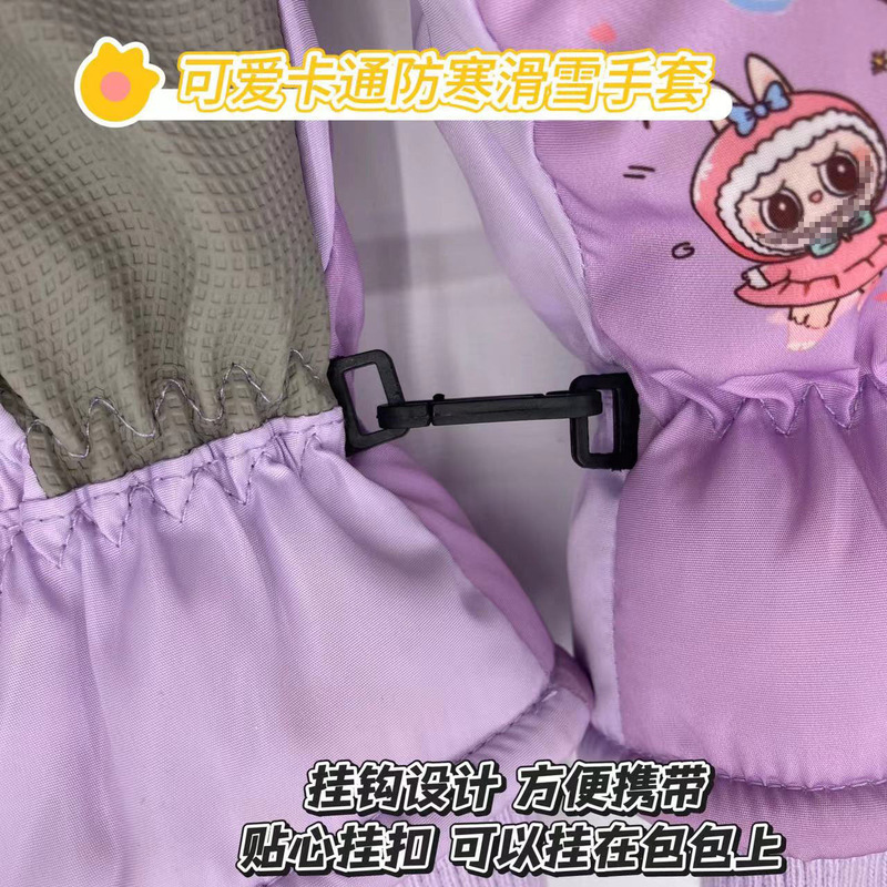 儿童滑雪手套冬季加绒加厚防滑防水防寒骑行玩雪保暖手套新款触屏|undefined