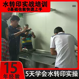其他印刷设备;文化印刷用纸;职业培训