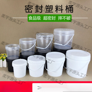 �Ӻ�����ͰСˮͰʳƷ�{�ώ��w�ܷ��������z���Ͱ1/2/3/5L������