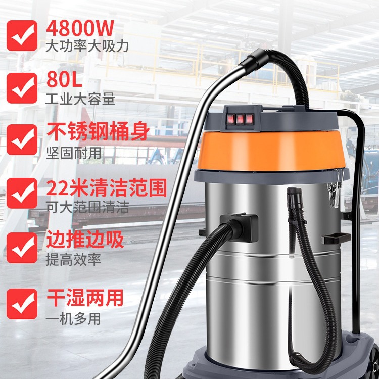 4800W Industrial Vacuum Cleaner Factory Workshop Dust Carpet Car Wash Large Suction Commercial Vacuum Cleaner Water-Absorbing Vacuum Cleaner