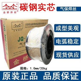 ���̼䓌�о�Ᵽ���zJQ-MG70S-6�ͺϽ���FER50-6Ͱ�b�������z