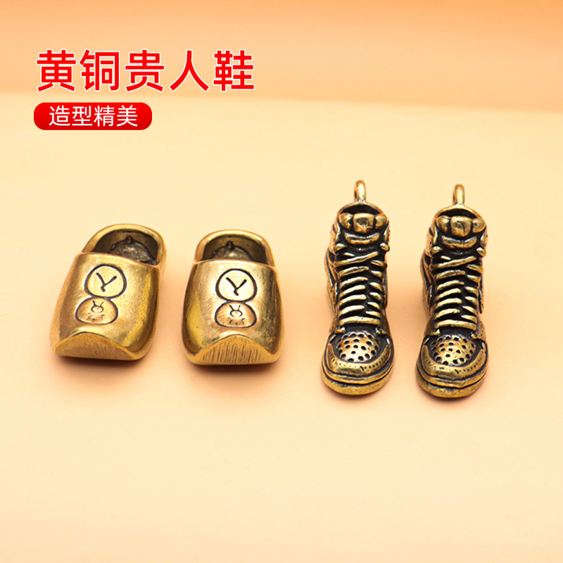 National Tide Sports Shoes Keychain Pendant Brass Tanabata Explosions Stall Creative Gift Shoes Men's One Dollar Small Commodities